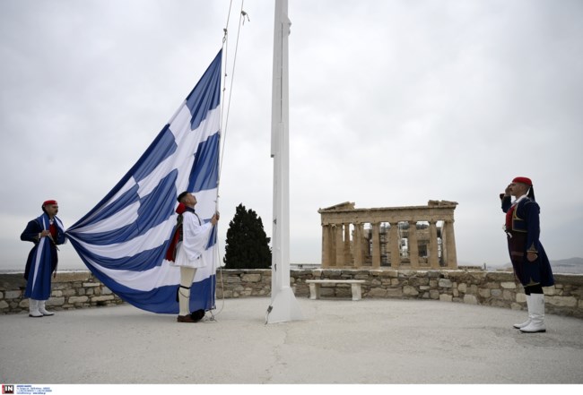 επαρση σημαιας ακροπολη