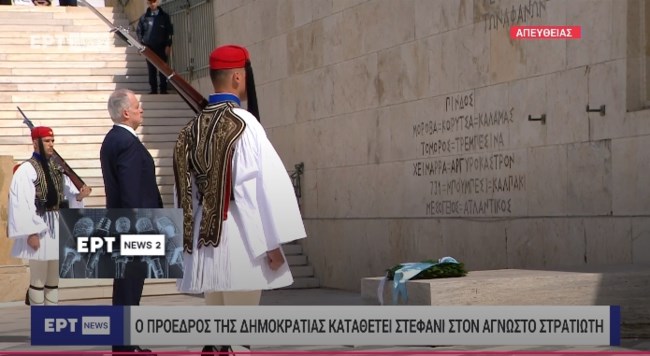 τασουλας ΠΤΔ
