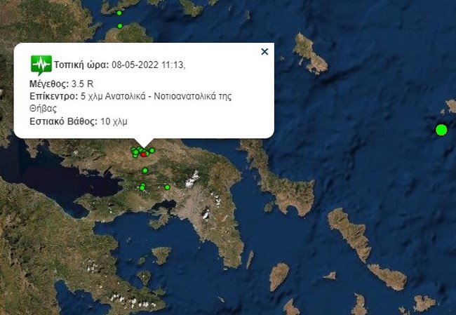 σεισμος θηβα