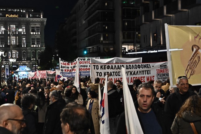 ΣΥΛΛΑΛΗΤΗΡΙΟ ΣΥΝΤΑΓΜΑ