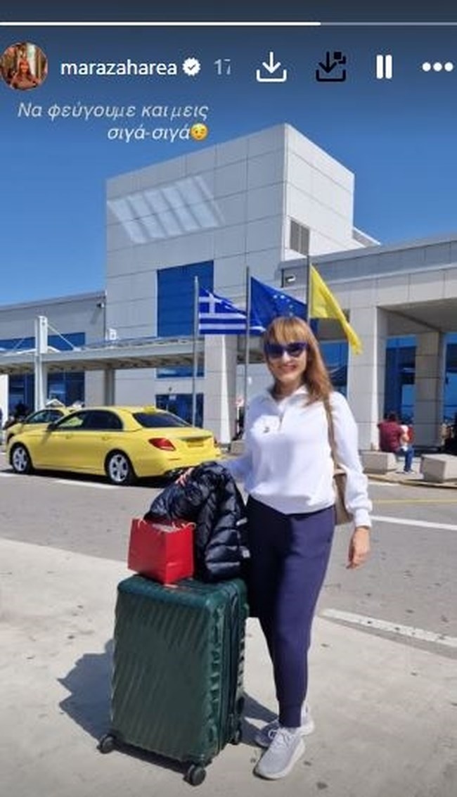 ζαχαρεα
