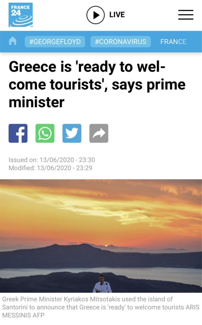 φρανς