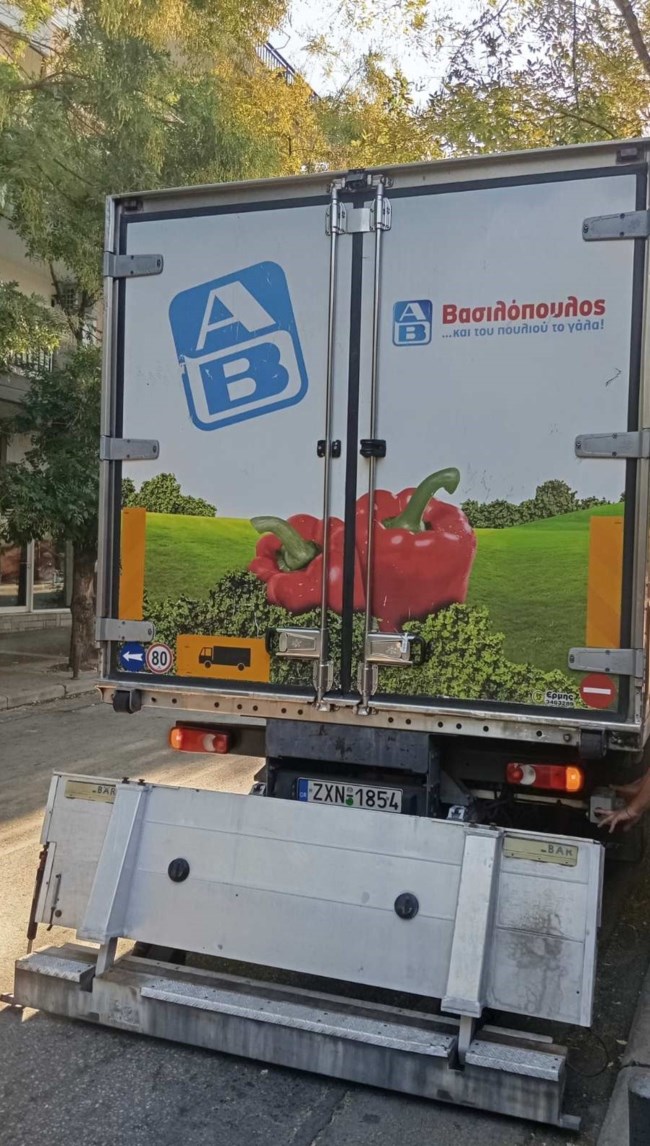 Δωρεά της ΑΒ Βασιλόπουλος σε Κέντρα Ανοιχτής Προστασίας Ηλικιωμένων του Δήμου Θεσσαλονίκης