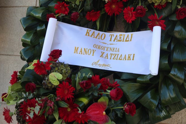 ΣΑΒΒΟΠΟΥΛΟΣ