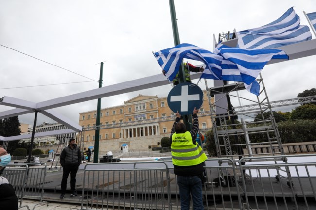 σημαιες