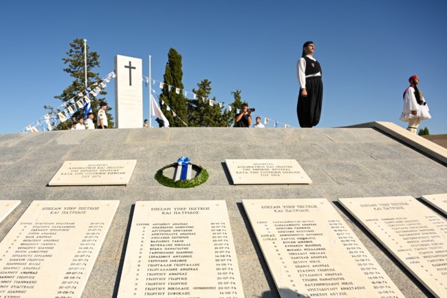 κυπρος