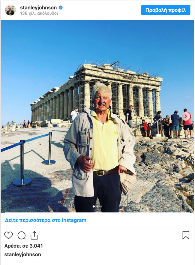 πατέρας Τζόνσον