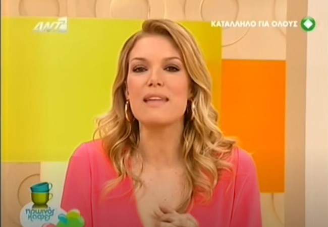 ΒΙΚΥ ΚΑΓΙΑ