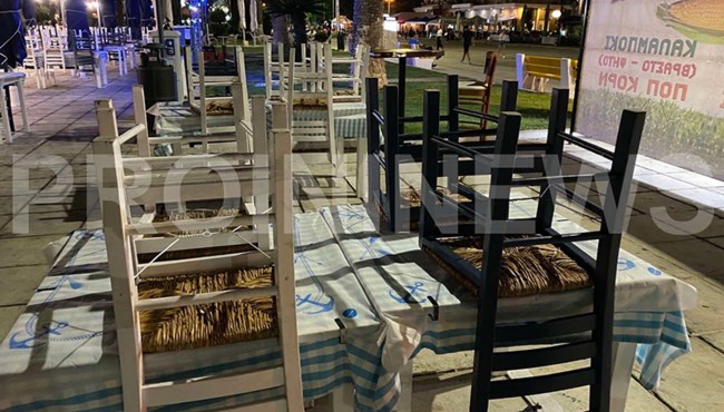 Καβάλα Μέτρα