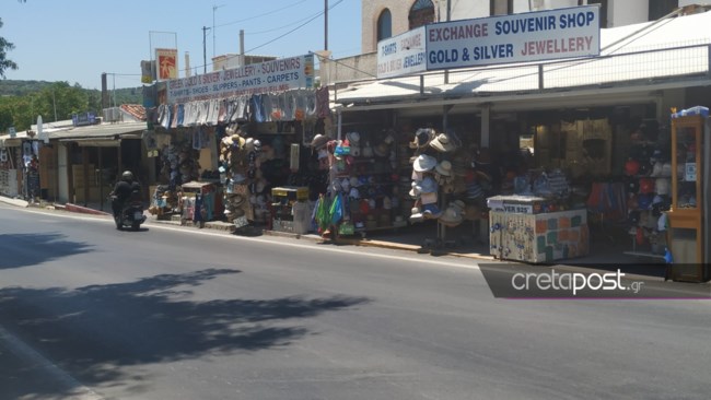 κνωσος