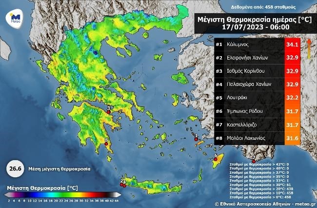 "Καυτή" η νύχτα της Κυριακής - Σε 61 περιοχές το θερμόμετρο έδειξε πάνω από 30 βαθμούς