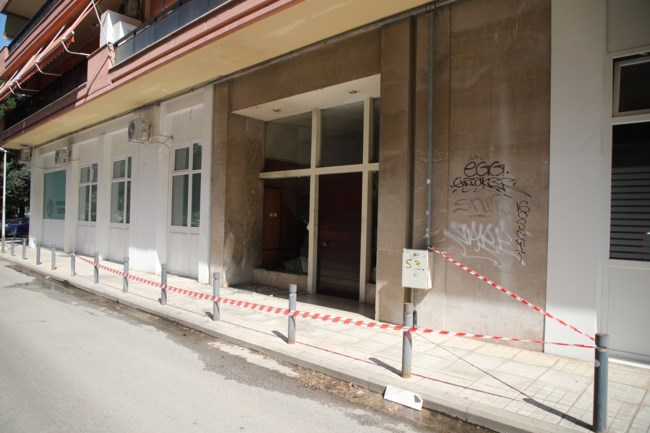 Στράτος Σιμόπουλος