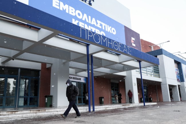 Κορονοϊός: Αρχισαν οι μαζικοί εμβολιασμοί στα mega κέντρα Αθήνας και Θεσσαλονίκης - Συμμετέχει και ο στρατός [εικόνες]