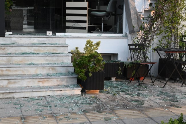 Νέα Αγχίαλος