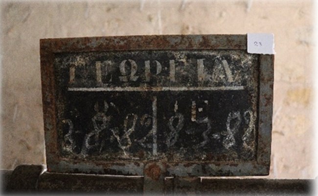 ΒΟΥΣΤΑΣΙΟ ΤΑΤΟΙ