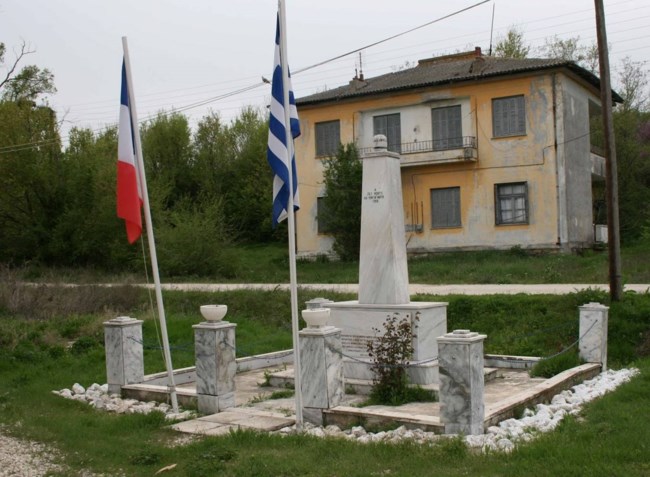 ο