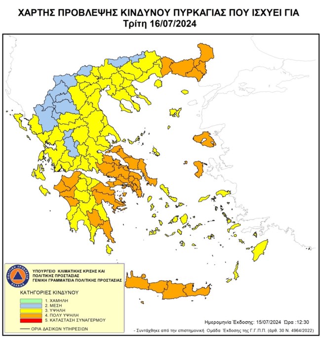 Πολύ υψηλός κίνδυνος πυρκαγιάς σε Αττική και Κρήτη – Όλες οι περιοχές που βρίσκονται στο "κόκκινο"