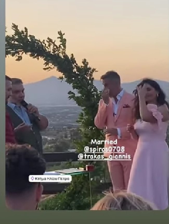 γαμοσ
