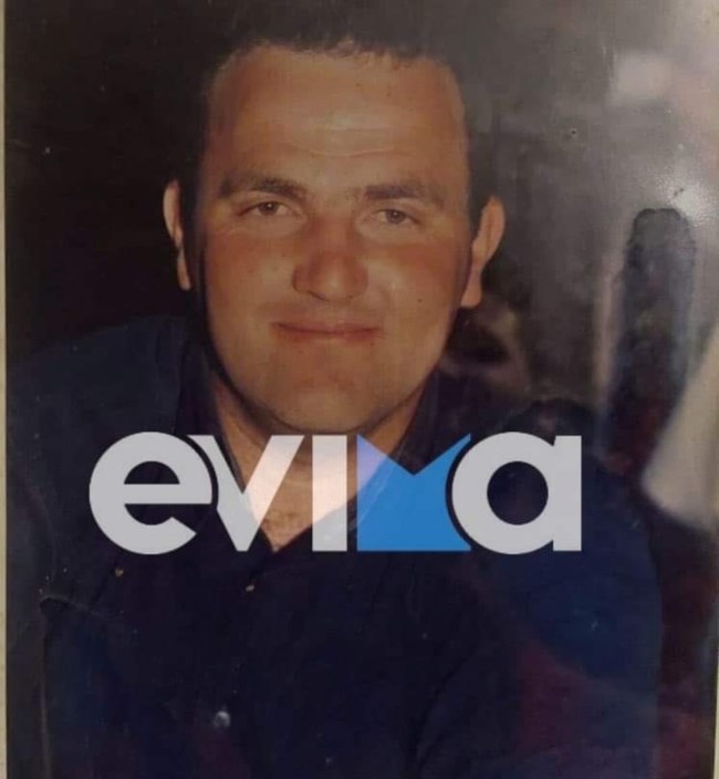 ΒΟΣΚΟΣ ΕΥΒΟΙΑ