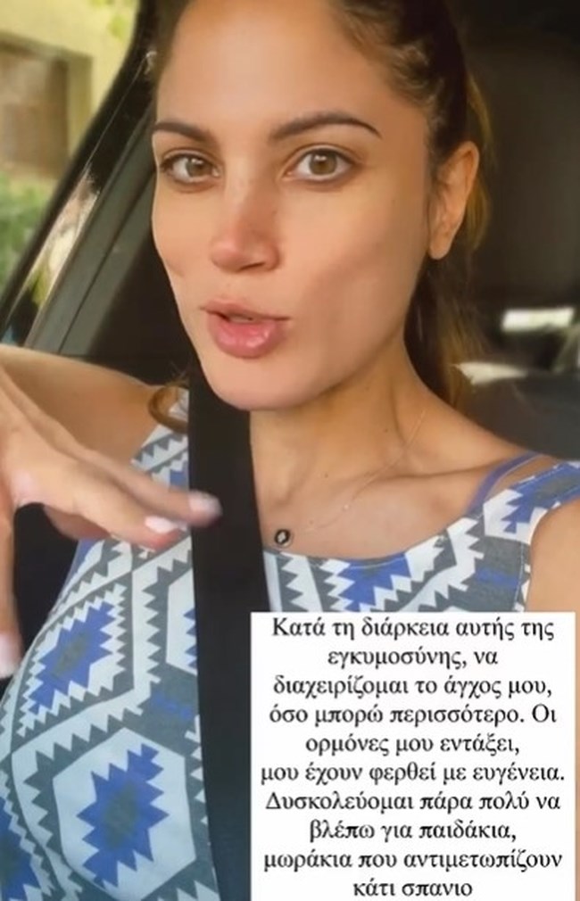 μαιρη συνατσακη