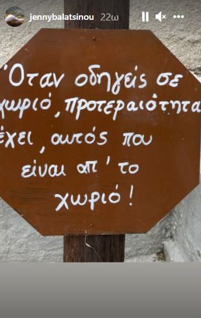 Τζένη Μπαλατσινού: Εκδρομή με τους γιους της - Οι φωτογραφίες στη φθινοπωρινή φύση