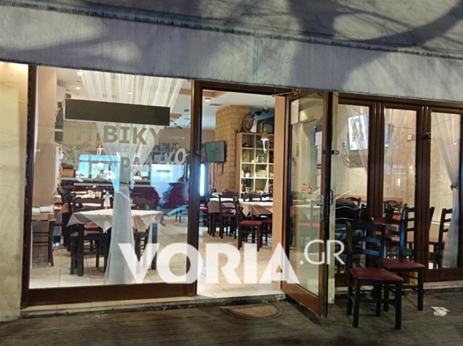 ΕΓΚΛΗΜΑ ΘΕΣΣΑΛΟΝΙΚΗ