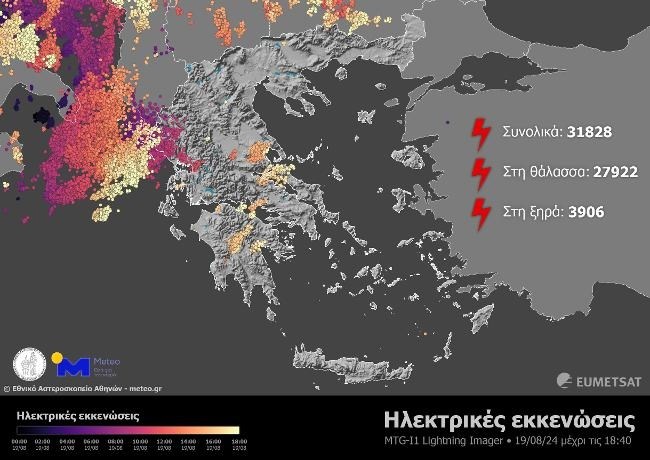 ΚΕΡΑΥΝΟΙ