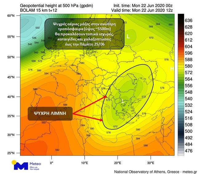 Χτυπάει την Αττική η κακοκαιρία το μεσημέρι - Καταιγίδες και χαλάζι ως και την Πέμπτη λόγω "ψυχρής λίμνης" [βίντεο]