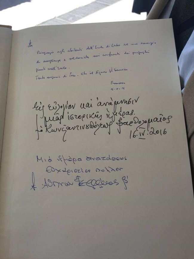 ΧΕΙΡΟΓΡΑΦΟ+ΠΑΠΑ+ΒΑΡΘΟΛΟΜΑΙΟΥ+ΙΕΡΩΝΥΜΟΥ
