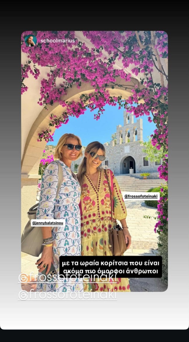 H Tζένη Μπαλατσινού στο μοναστήρι του Ευαγγελισμού της Θεοτόκου στην Πάτμο - Με μάξι εμπριμέ φόρεμα