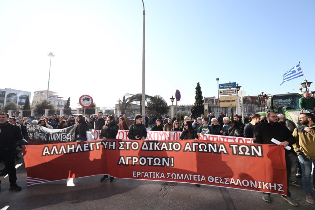 ΑΓΡΟΤΕΣ ΘΕΣΣΑΛΟΝΙΚΗ
