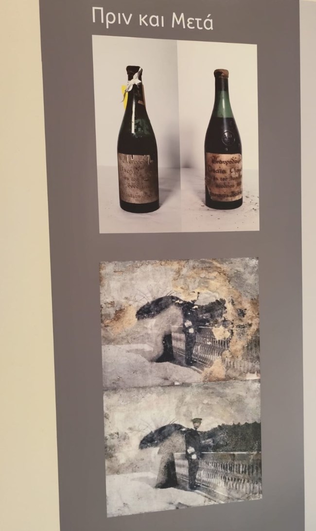 Αντικείμενα πριν και μετα τη συντήρηση