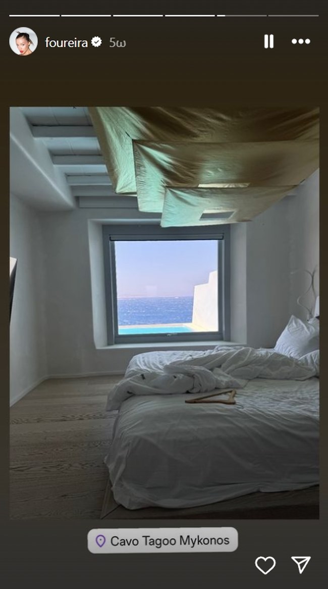 Ελένη Φουρέιρα