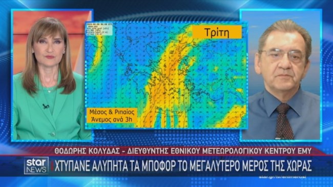χαρτης
