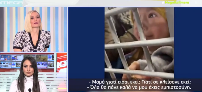 Απαρηγόρητη η Ελεονώρα Μελέτη ξέσπασε σε λυγμούς στο πλατό - "Σας ζητώ χίλια συγγνώμη…"
