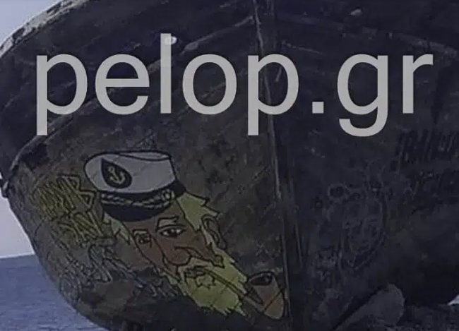 Ανδραβίδα δολοφονία