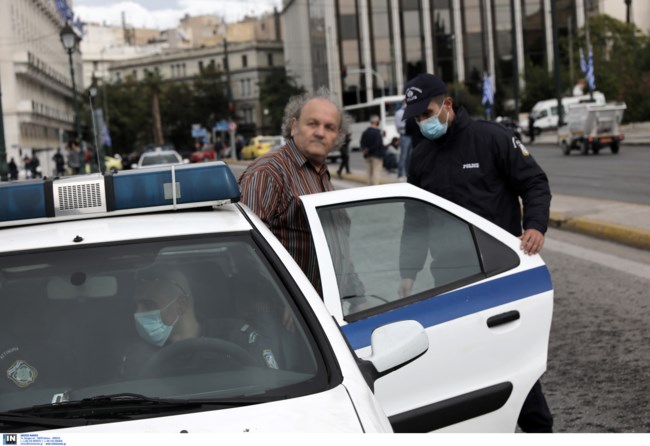 Προσαγωγή Σύνταγμα