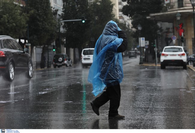 Βροχή