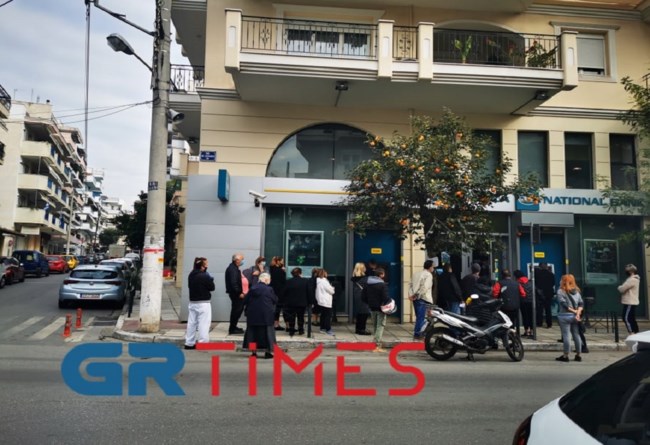 ΤΡΑΠΕΖΑ - ΘΕΣΣΑΛΟΝΙΚΗ