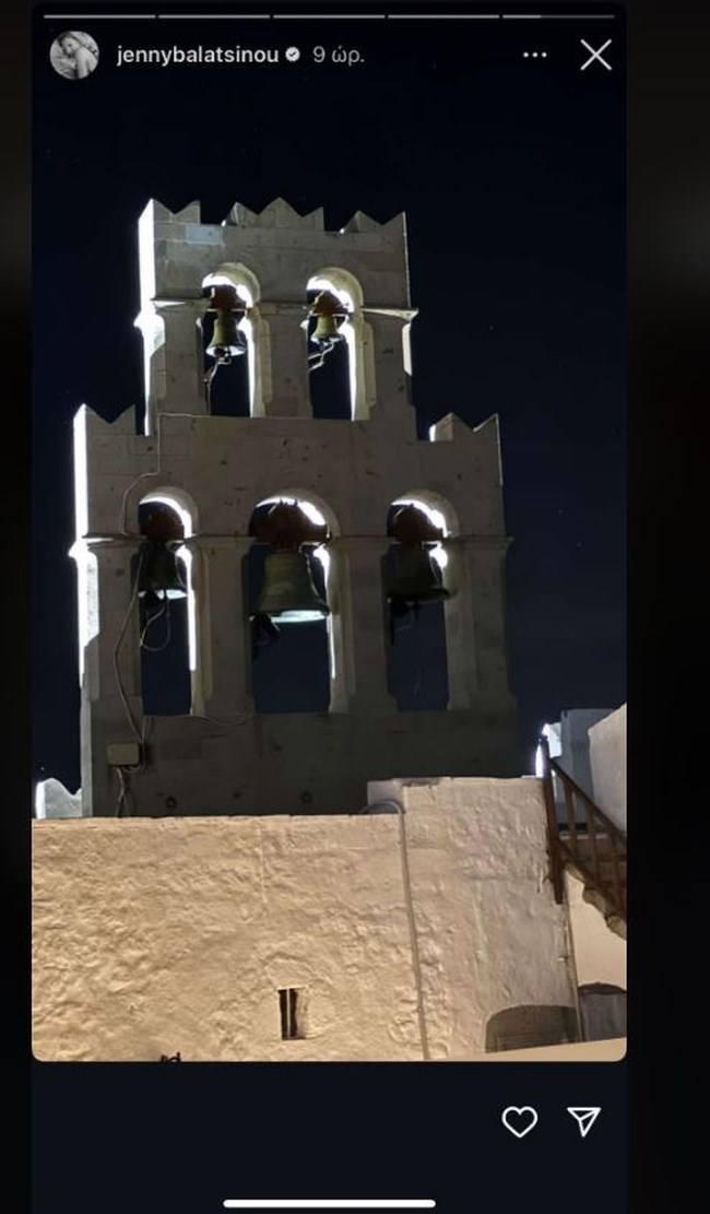 ΤΖΕΝΗ