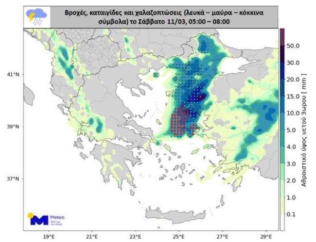 Χάρτης meteo