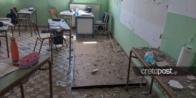 Σεισμός στην Κρήτη