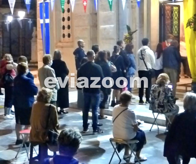 Χαλκίδα: Συνωστισμός στον ναό του Αγίου Δημητρίου - Χωρίς μάσκα οι ιερείς [εικόνες-βίντεο]
