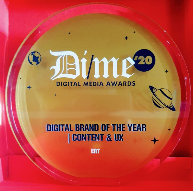 Το ΕRTFLIX ο μεγάλος νικητής των DIGITAL MEDIA AWARDS 2020