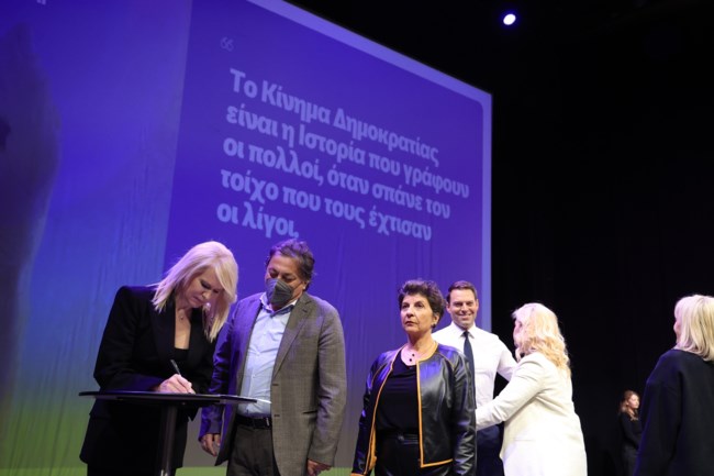 kas