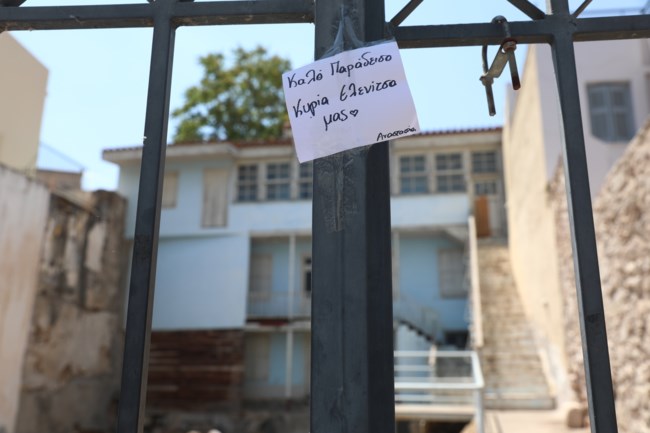 Μαρω κοντου