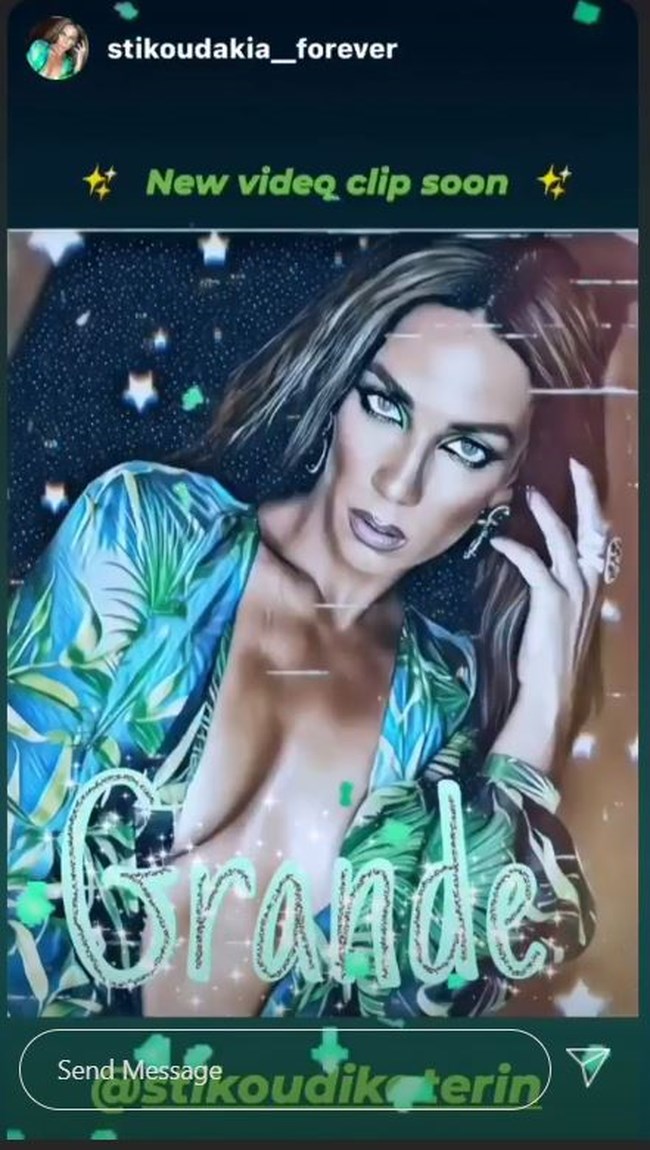 stikoudi_katerina.