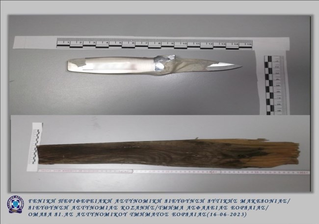 Πτολεμαΐδα: Επίθεση με σουγιά από δύο άτομα σε 37χρονο - Τον τραυμάτισαν στην κοιλιά