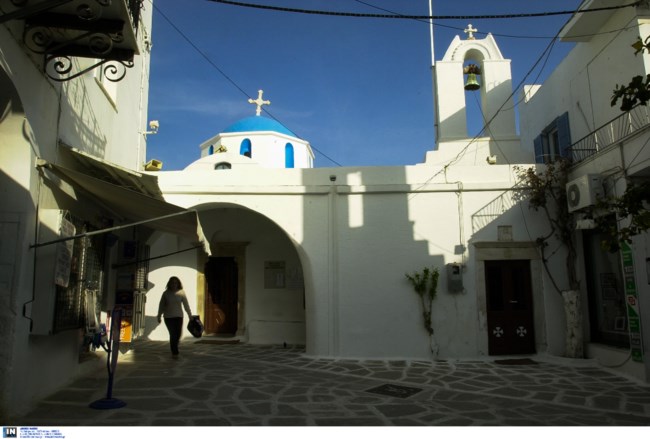 ΠΑΡΟΣ