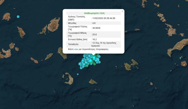 Συναγερμός για τα "διπλά" 5 Ρίχτερ στη Σαντορίνη: "Εχουμε πολύ δρόμο μπροστά μας", λέει ο Τσελέντης
